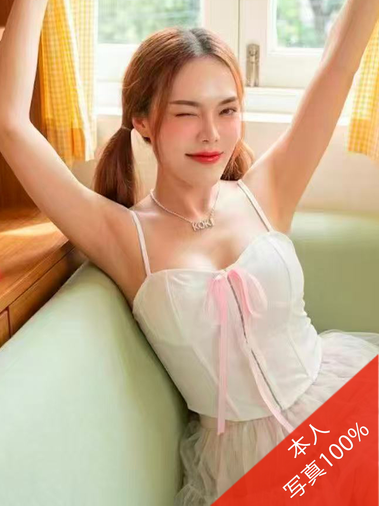 恵美